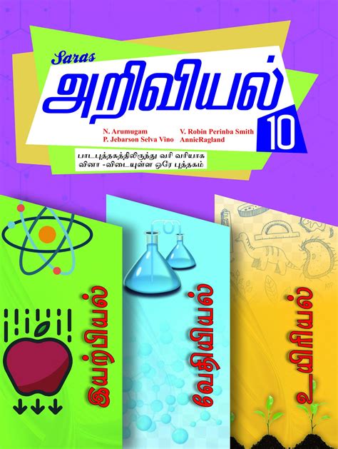10th std science guide tamil medium. - Komplettes arabisch mit zwei audio cds complete arabic with two audio cds a teach yourself guide.