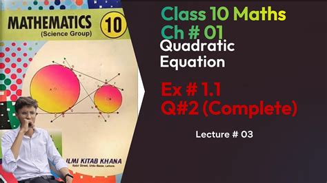 Full Download 10Th Class Maths Solution 