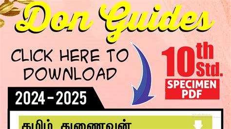 Read 10Th Don Guide 