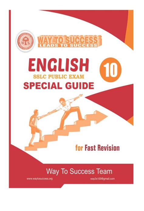 Read 10Th English Master Guide Sestran 