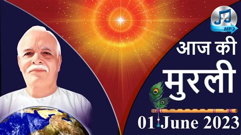 11 April 2024 HINDI Murli Today Brahma Kumaris