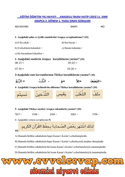 11 sınıf arapça test soruları