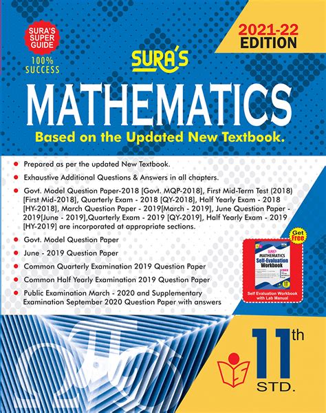 11 std maths sura guide matric. - Pines picks a teens guide to the best things to eat and drink in new york city 3rd edition.