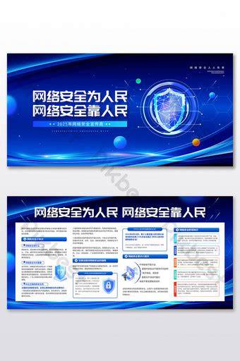 110,000+ Template Papan Informasi Gratis| Download … - raincitystudios.com