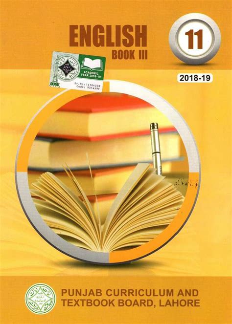 11th Class Books - PTB 1st Year Books Smadent