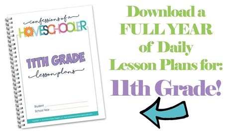 11th Grade Homeschool Lesson Plans Confessions Of A 11th Grade English Lesson Plans - 11th Grade English Lesson Plans