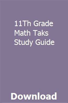 11th grade math taks test study guide. - Chance rules an informal guide to probability risk and statistics.