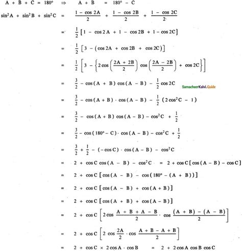 11th Maths Guide