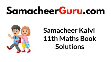 11th maths premier guide for samacheer. - Linee guida di ergonomia e volume di problem solving 1 serie di libri di ergonomia elsevier.