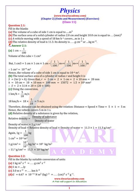11th Physics Guide Pdf Download