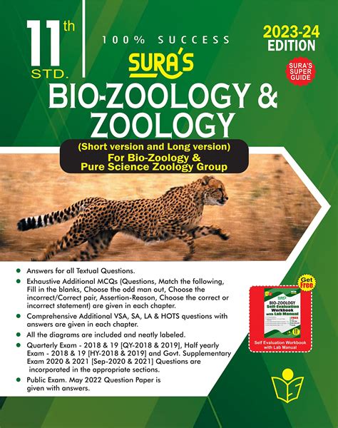 11th Zoology Guide
