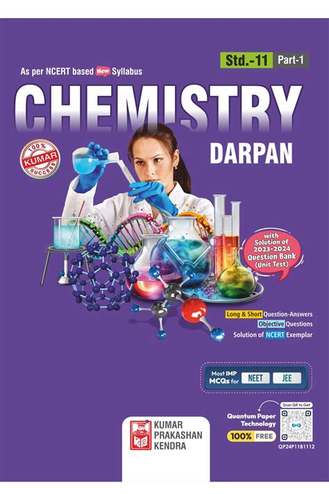 Read Online 11Th Eng Kumar Prakashan Digest Gseb Download 