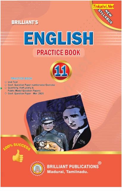 Read 11Th Standard English Guide Tn 