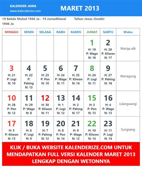 12 Maret 2013 - wintechmobiles.com