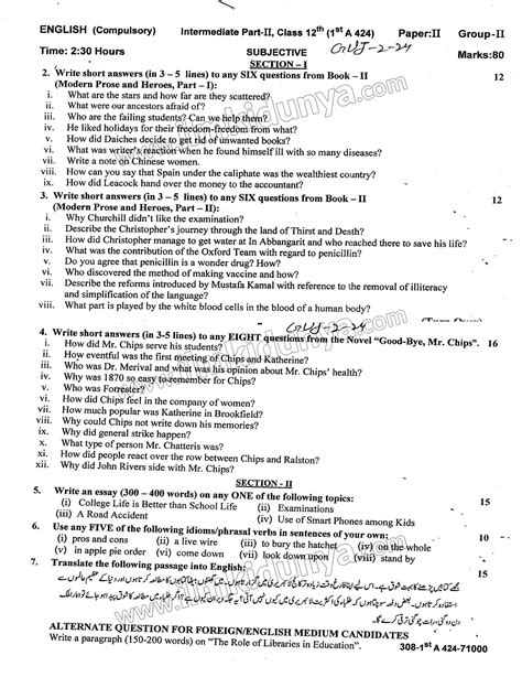 12 Class English Final Papers