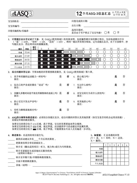 12 Mo Asq