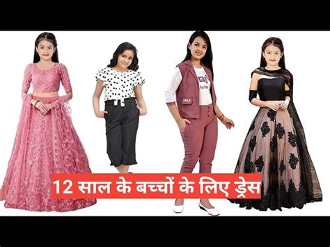 12 saal pinky ki seel todi istori. .  ...