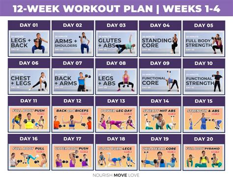 12 Week Workout Program