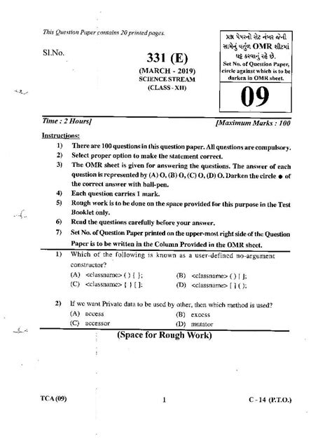 Read 12 Gseb Question Paper 