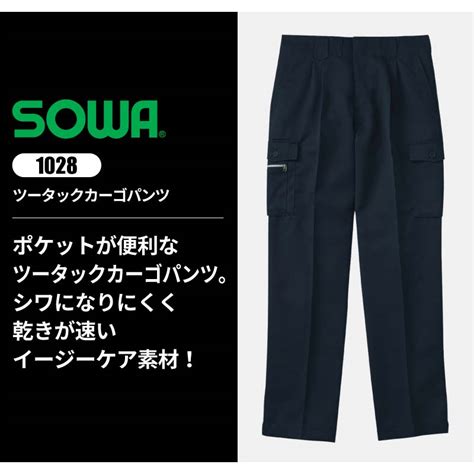 121028 Halı ve Koltuk Yıkama