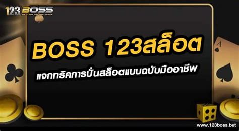 123 สล็อต: ไกด์ฉบับสมบูรณ์สำหรับผู้เล่นมือใหม่และมืออาชีพ