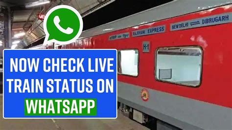 12332 Train Status