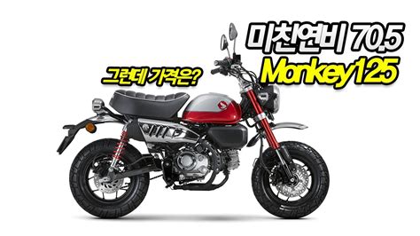 125cc 오토바이 가격