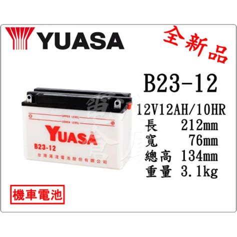 12b12 | pearl vng m mu en cho c