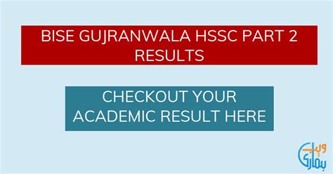 12th Class Results 2024 - Hamariweb.com