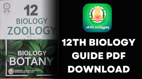 12th Biology Guide