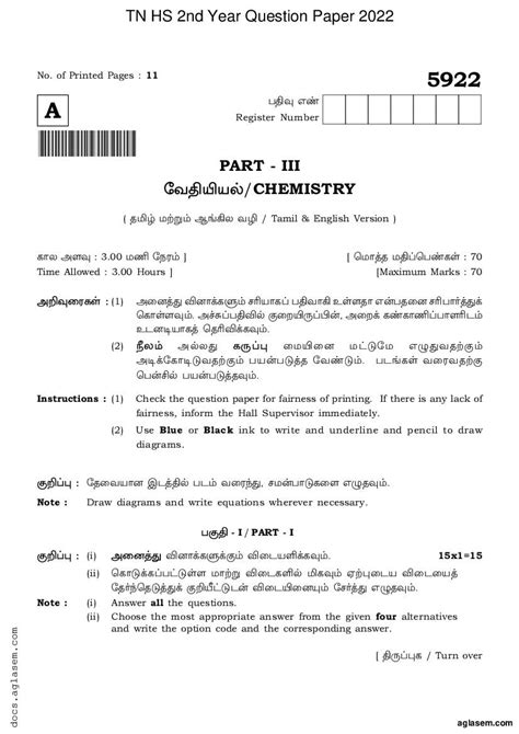 12th Chemistry Practice Paper Doc