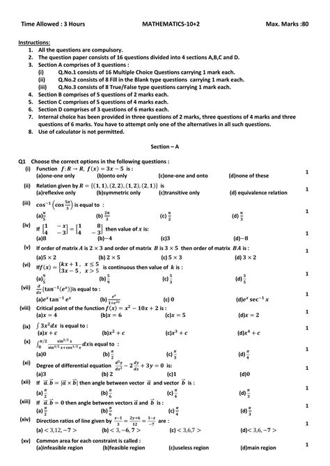 12th Class Pseb Maths Solution