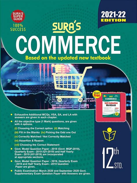 12th Commerce Guide