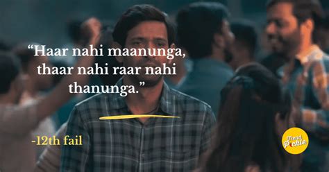 12th Fail Quotes