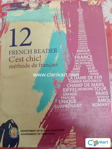 12th French Textbook