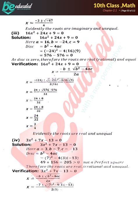 12th matric maths question with answer guide download 129567. - Apple macbook pro 17 older service manual.