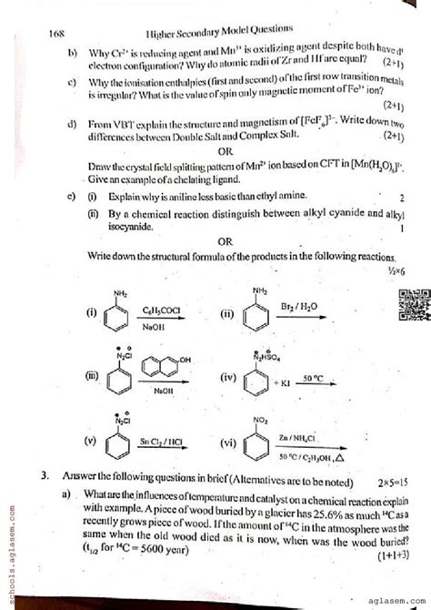 12th Science Sem 3 Paper Set Vegrus