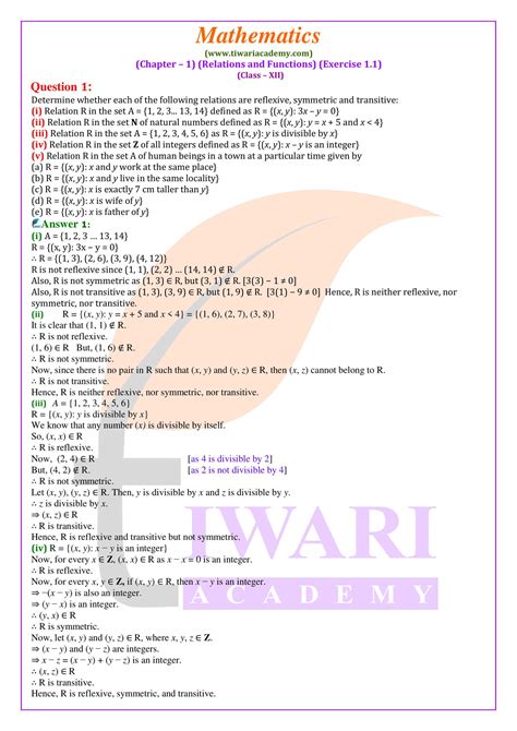 12th Std Maths Guide