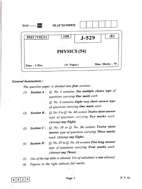 Full Download 12Th Board Physics Solved Paper 2013 Bing 