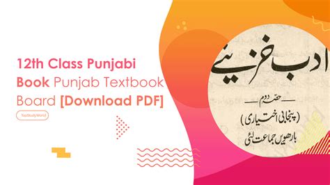 Download 12Th Class Punjab Text 