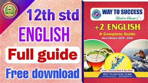 Full Download 12Th Std English Hero Guide 