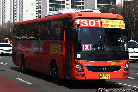 1301 버스