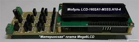 ,LTD 1602A-1 LCD Module Specification Ver1. . 131602a1