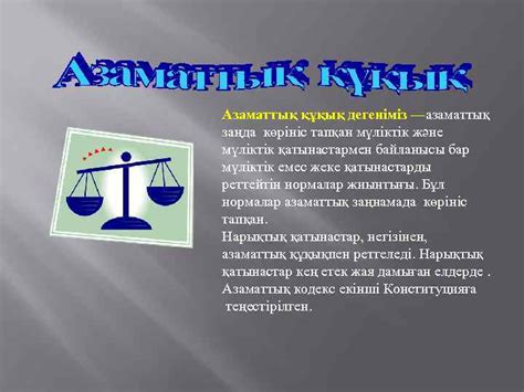 th?q=134+бап+азаматтық+кодекс+азаматтық+кодекс+190+бап