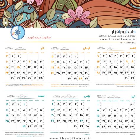 1396 Halı ve Koltuk Yıkama