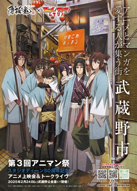 2014年9月28日 日 アニコンin仙台 男女212名で開催 全国最大規模のアニメ街コン 宮城県仙台市青葉区 街コンまとめ