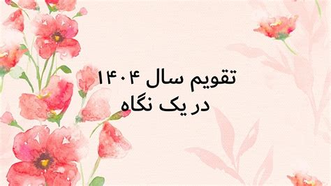 1404 Halı ve Koltuk Yıkama