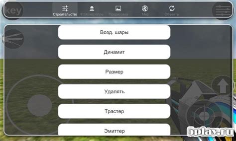 14F APK Download for Android 