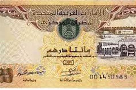 15 دولار كم درهم اماراتي