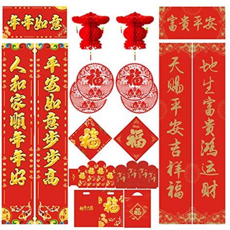 15 Pcs Chinese Wedding Party Decoration Spring Festival Couplet